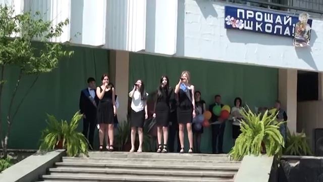 Школа № 29 Нальчик смотреть онлайн