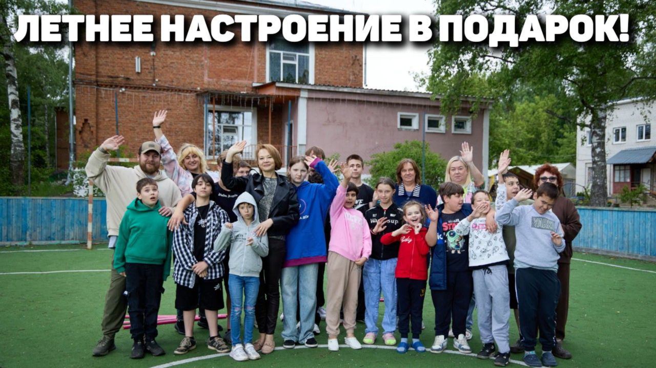 День защиты детей в «Карабановском детском доме»