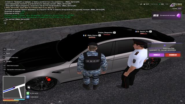 Штраф смотреть онлайн