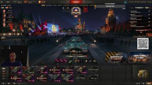 Мир танков