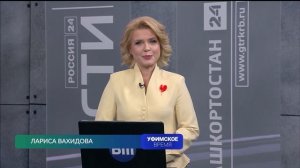 В программе «Уфимское время» обсудим изменения в управлении многоквартирными домами и ЖКХ