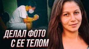 Поистине ужасающая история ! дело Сильвии Менхивар