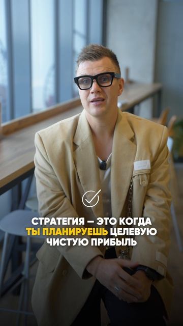 фундамент прибыльного медицинского бизнеса