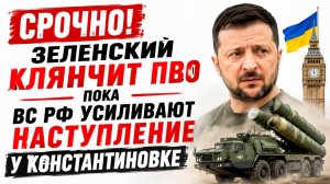 Новости СВО на 8 июня. Сводки с фронта. Война на Украине. Карта боевых действий 8.06.2026