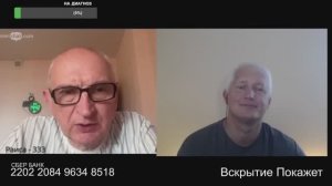 А ты убивал, бывший директор «Русского радио» из Мариуполя?