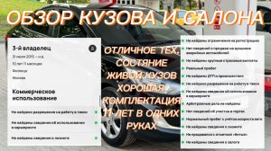 Солярис черный