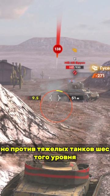 Pz IV Гаргулья в Tanks Blitz честный обзор