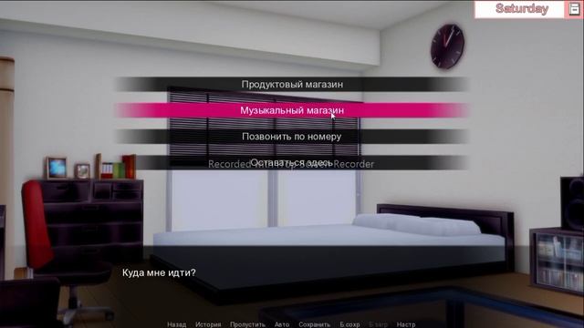 В поездку с Мику (сестрой) [Sorrow of Rebirth #8]