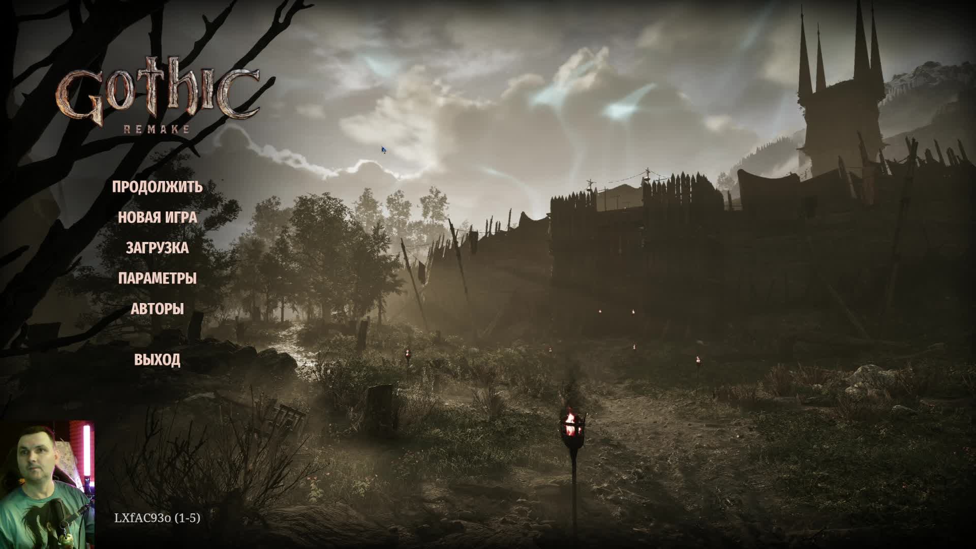 Gothic 1 Remake (2026) : Глава 2 смотреть онлайн