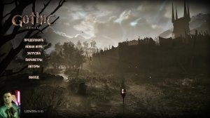 Gothic 1 Remake (2026) : Глава 2