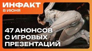 Анонс Stellar Blade 2, трейлер Alien: Isolation 2, дата Fable, ремейк Resident Evil Code Veronica…