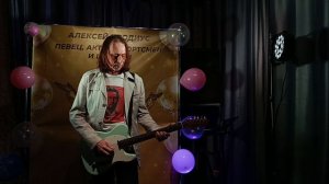 Нарисую музыку.  Вадим Манцев. Авторская музыка под гитару
