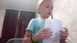 распаковочка