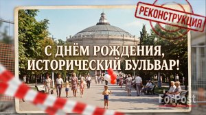 Севастопольцы вспоминают как стреляли пушки с Исторического бульвара