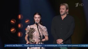 «Горячий лед» Первого канала победил в номинации «Программа о спорте» на ТЭФИ.