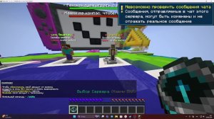 играю в майн на булаве