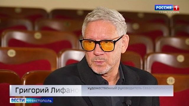 Вести Севастополь. Выпуск 11:30 от 08.06.2026