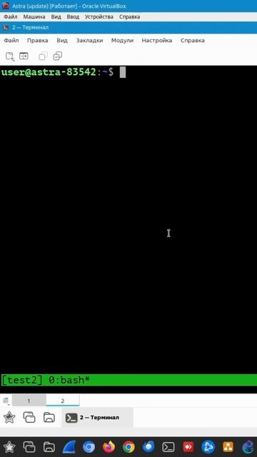 Сессии в Tmux. смотреть онлайн