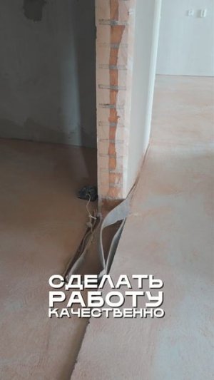 Людям нужно жить, а не ждать