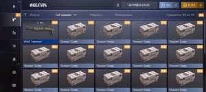 игровой стрим