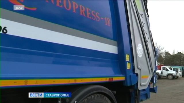 Вести. Ставропольский край» 8.06.2026 (9.30) смотреть онлайн