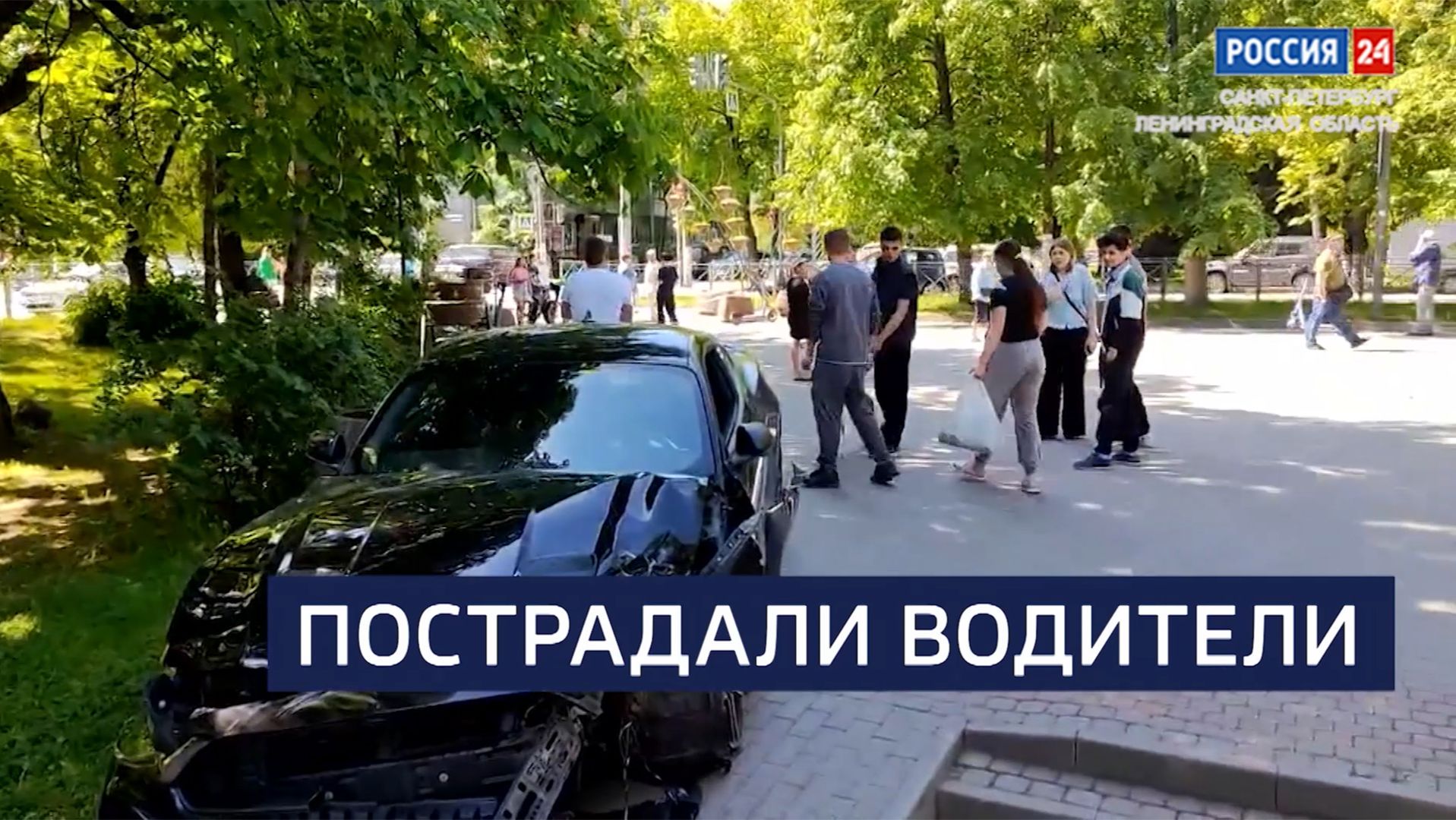 ВЕСТИ 24 Санкт-Петербург от 08.06.2026 смотреть онлайн