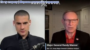 Марио Навфал - генерал Рэнди Маннер: ИРАН БОМБАРДИРУЕТ ИЗРАИЛЬ, ТРАМП ВПАДАЕТ В ПАНИКУ!