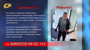 ЖЕЛЕЗНОГОРСКАЯ ПОЛИЦИЯ РАЗЫСКИВАЕТ ПЕТРОВА СЕРГЕЯ НИКОЛАЕВИЧА 1966 ГОДА РОЖДЕНИЯ