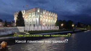 О чём расскажут памятники Алании?