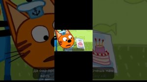 Три кота😸😸😸 музыкальная открытка играет музыку “nakama,mc staff,mente-má„ролик из CapCut