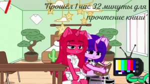 Твайлайт Спаркл и Диагноз закрыты в одной комнате на 24 часа.