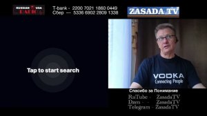 Передел и Раздел Передела