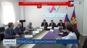 Власти Краснодарского края укрепят стратегические отношения с банковской группой