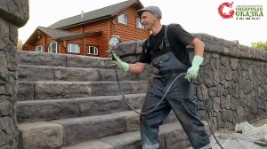 ступеньки стена подпорная из арт бетона декоративный камень.мастерская Сибирская сказка Антон Стëпин