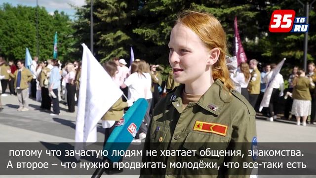 В Вологде дали старт летнему трудовому сезону студенческих отрядов