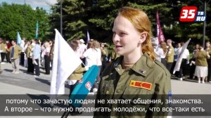 В Вологде дали старт летнему трудовому сезону студенческих отрядов