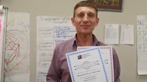 Тренинг Тренеров в МАБК. Отзыв Ильдус Абдрашитов, Челябинск