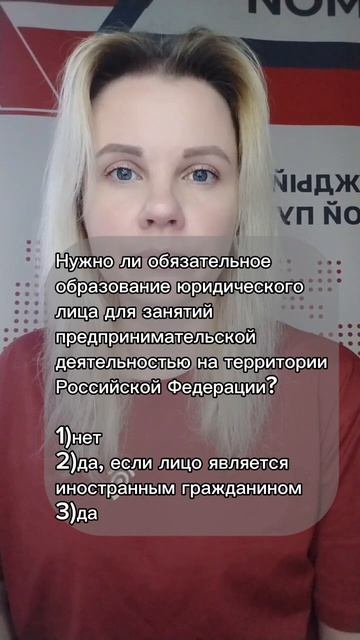 153 урок право #уроки #право