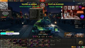 🍹OTAC LK-7605 В рандоме🏆