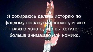 Небольшое объявление .