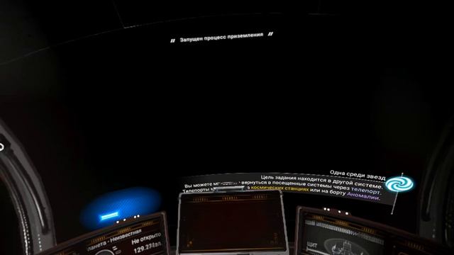 NO MANS SKY смотреть онлайн