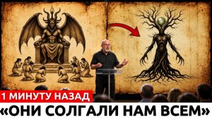 Х.Х. БЕНИТЕС: Эфиопская Библия Раскрывает ГРАНЬ ИИСУСА, Которую Никто Не Знает