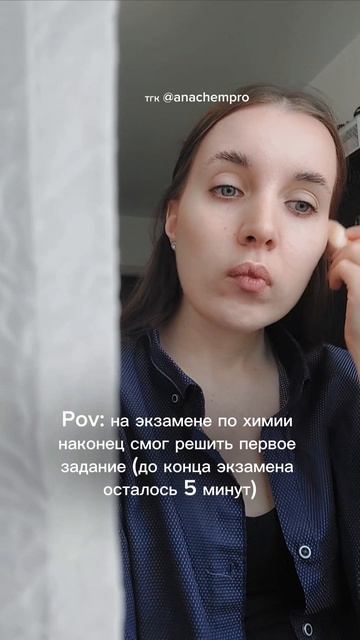 🧪Готовлю к ЕГЭ и ОГЭ по химии #shorts