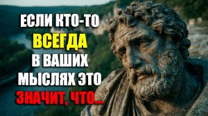 15 СКРЫТЫХ ПСИХОЛОГИЧЕСКИХ ФАКТОВ О ЛЮДЯХ! | Стоицизм.