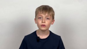 Роман, 9 лет, видеовизитка