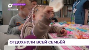 Итоги семейного фестиваля «Сердце сопки Тюменской» подвели во Владивостоке