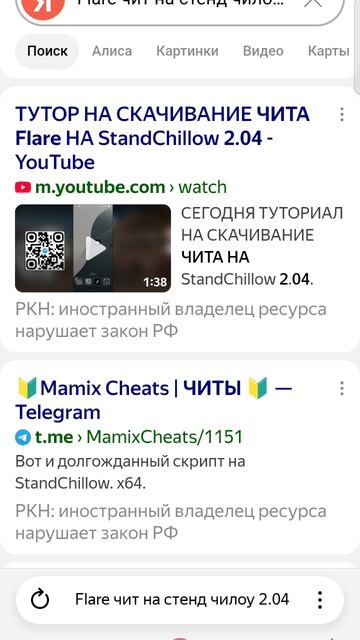 тутор на чит смотреть онлайн