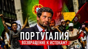 Почему в Португалии НЕ ЛЮБЯТ ПРИЕЗЖИХ