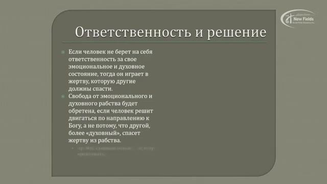 Семинар 3, лекция 3 смотреть онлайн