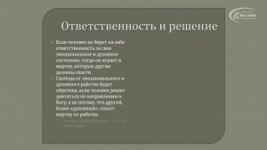 Семинар 3, лекция 3